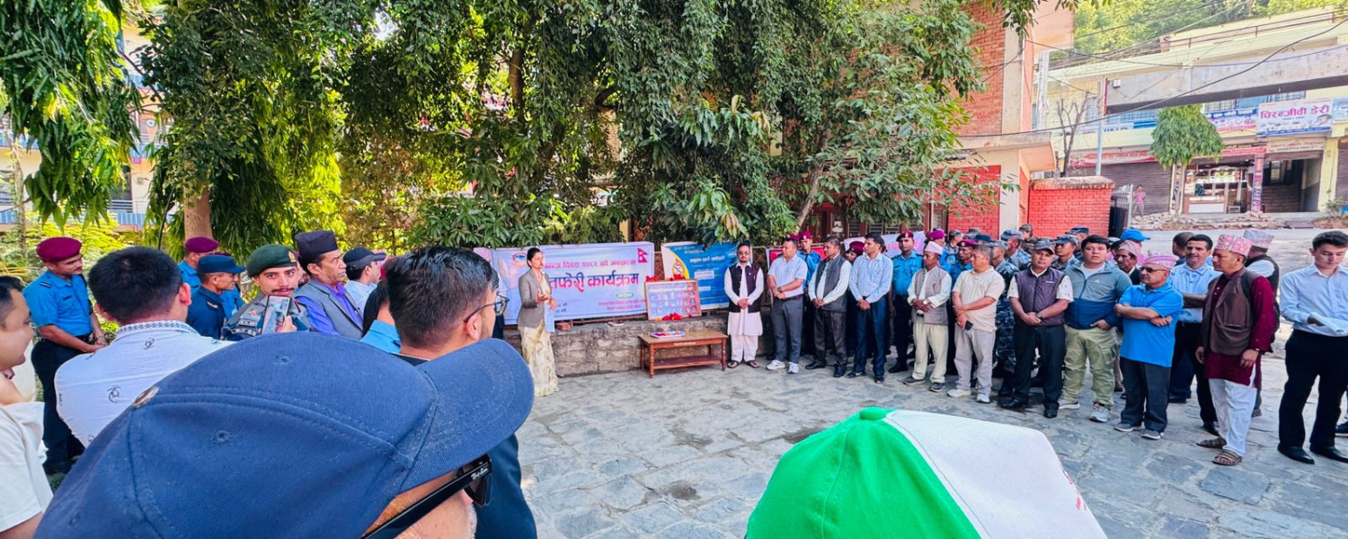 गणतन्त्र दिवस २०८२ जेठ १५ को अवसरमा प्रभातफेरी कार्यक्रममा सहभागी हुँदै।